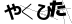 CAPTCHA
