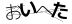 CAPTCHA