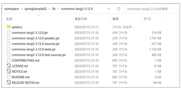Apache Commons Lang 3 をプロジェクトに追加してStringUtilsを開発環境に設定する方法を解説 | Java ...